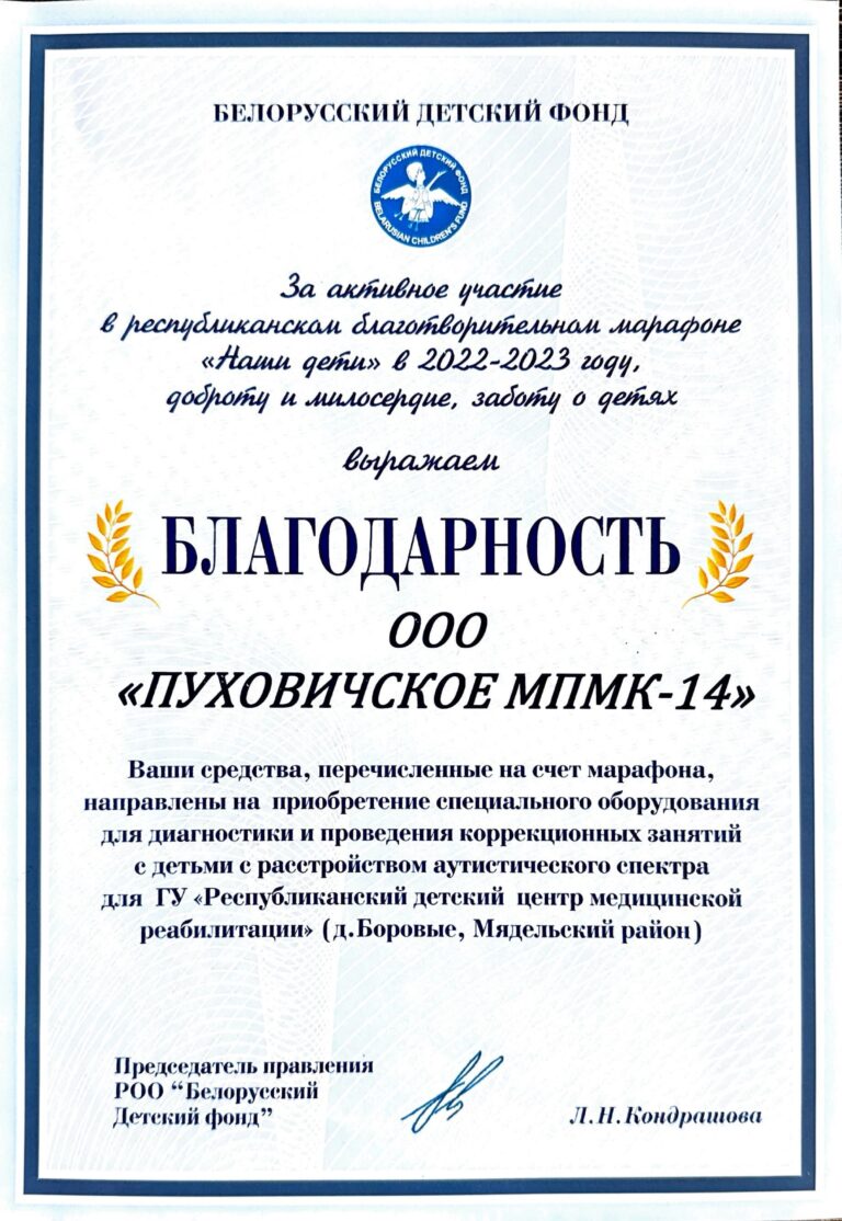 image-15-08-25-12-59-19